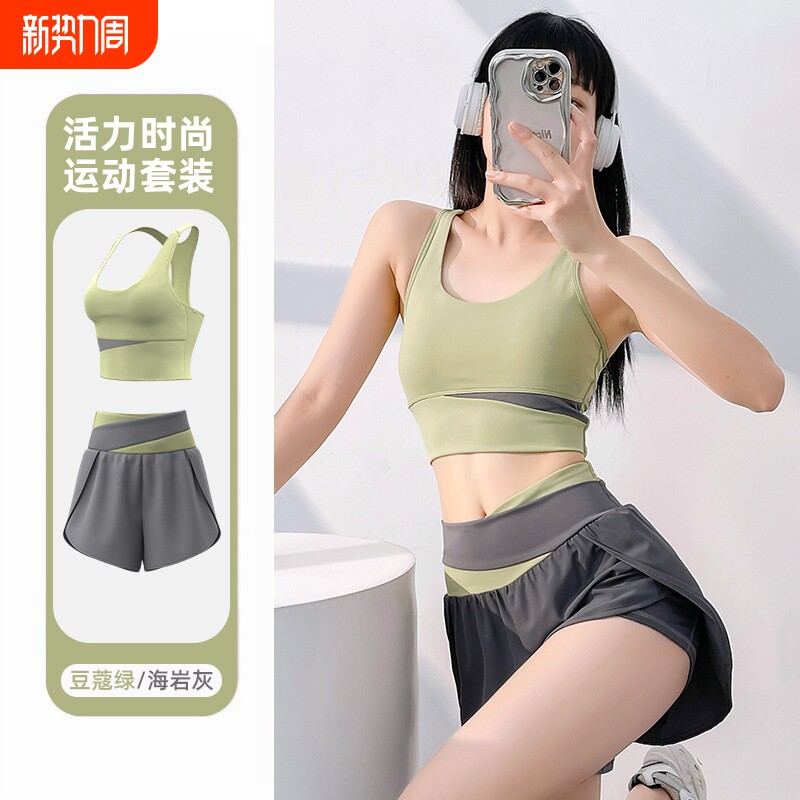 瑜伽服女夏季薄款户外运动跑步背心专业健身普拉提训练服上衣套装