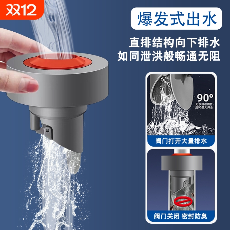 下水管防返臭神器管道防臭下水密封塞厨房洗菜盆台盆排水管器防虫