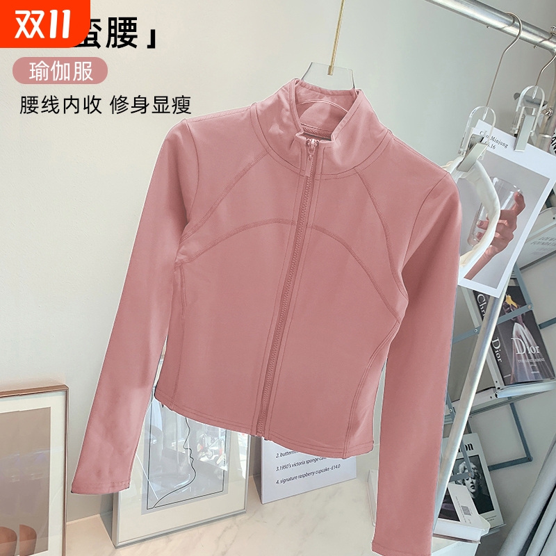 运动外套女长袖健身服秋冬款骑行加绒瑜伽服上衣夹克薄绒速干白色