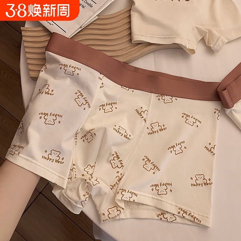 男士内裤纯棉抗菌四角短裤衩青少年男生可爱小熊平角裤秋冬季棉质