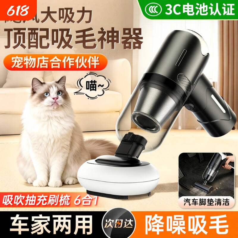 德国家用吸尘器无线手持小型宠物吸猫毛器床上专用车载便携大吸力