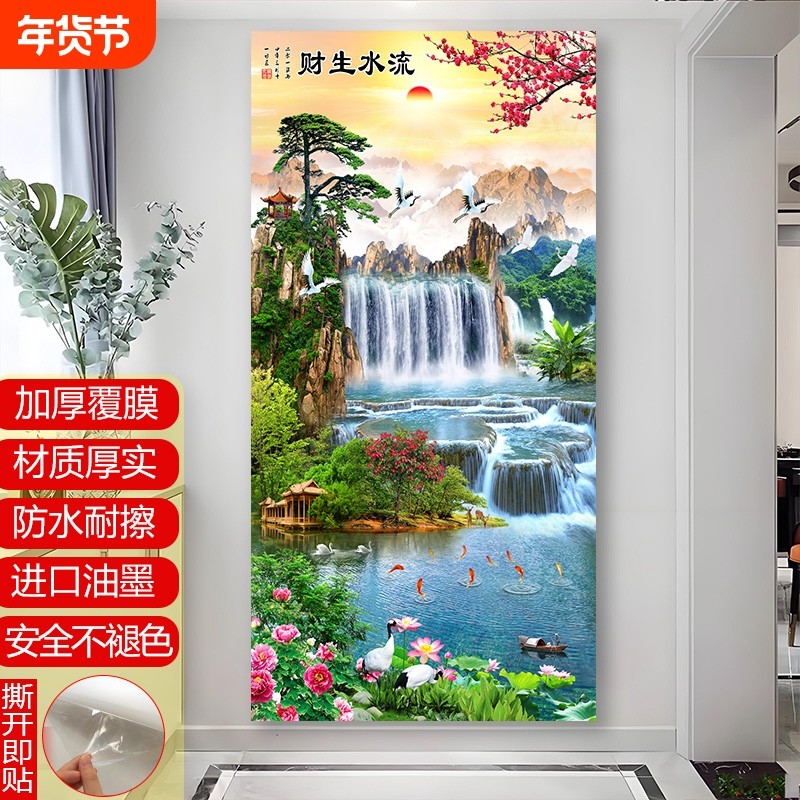 玄关装饰画自粘墙贴纸入户正对门走廊过道挂画高级感现代简约壁画