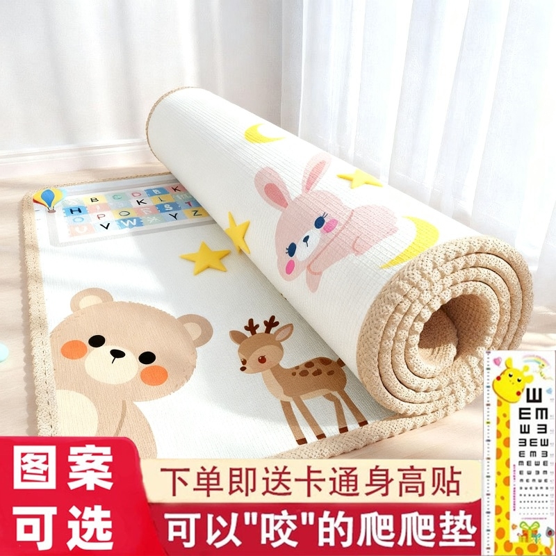 宝宝爬行垫可折叠加厚婴儿童客厅家用爬爬垫无毒拼接泡沫地垫防潮