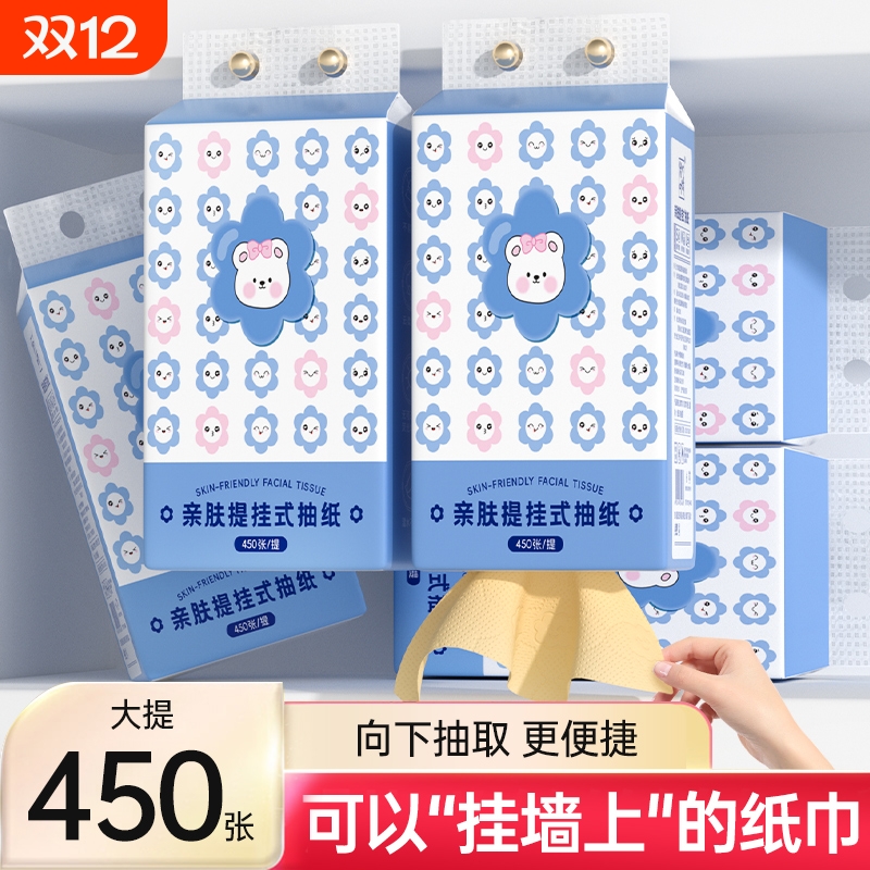 大包悬挂式抽纸餐巾纸面巾纸手纸卫生纸厕所厕纸整箱家用宿舍实惠