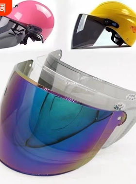艾凯AK601/628电动摩托车通用头盔镜片615防晒高清玻璃挡风镜弧长