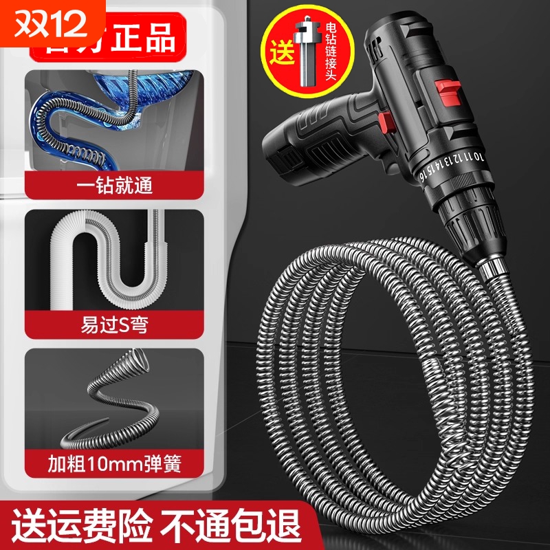 下水道疏通神器堵塞专业用工具