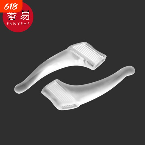 眼镜防滑套AF1sn0-落耳勾托固定脚套运动防掉防脱配件耳钩