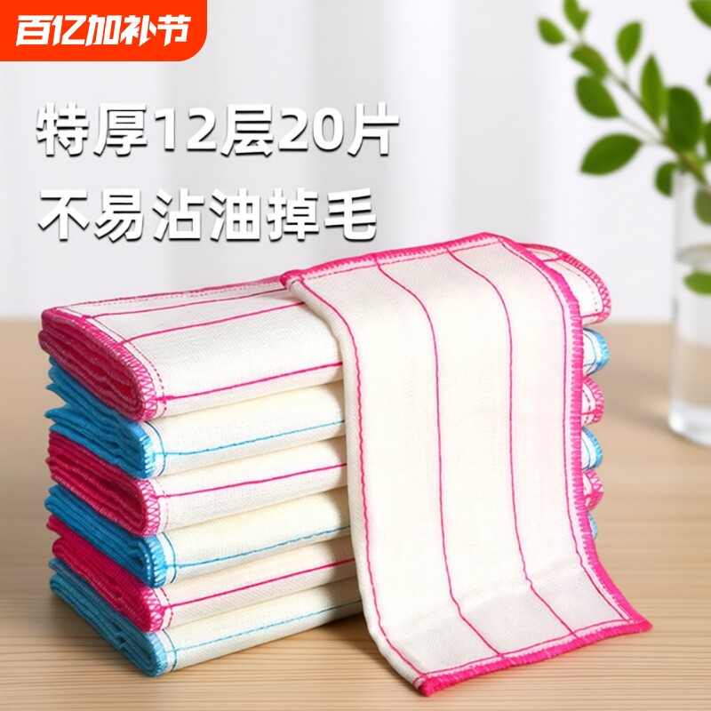 洗碗布抹布厨房专用洗碗神器吸水刷碗巾百洁布沾油保洁麻布易清洗