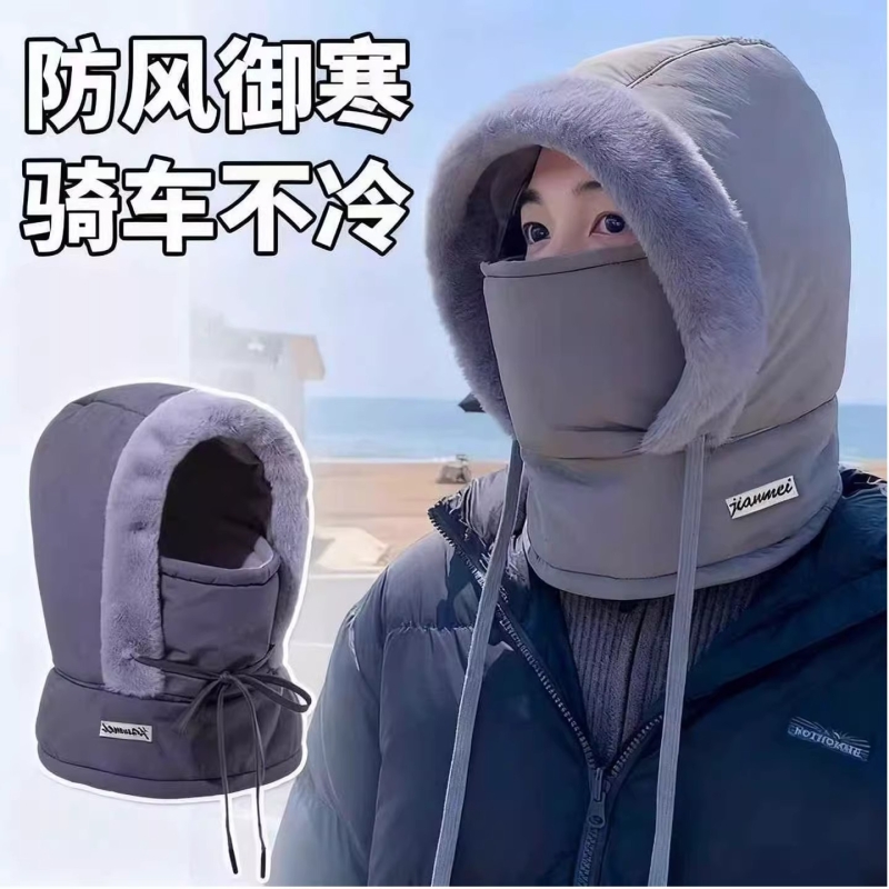 防风帽子冬季加厚保暖面罩围脖