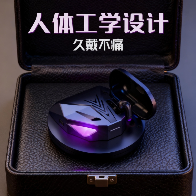 游戏蓝牙耳机2025新款电竞专用真无线降噪半入耳式吃鸡王者低延迟