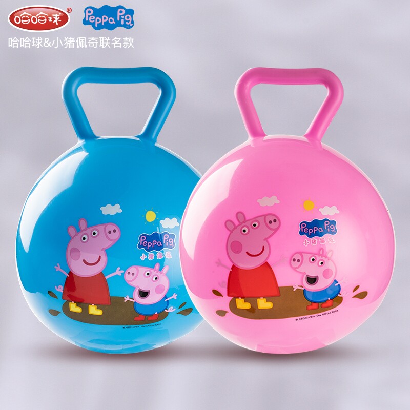 哈哈球手柄球摇铃球婴幼儿球类玩具10个月宝宝手抓皮球儿童专用