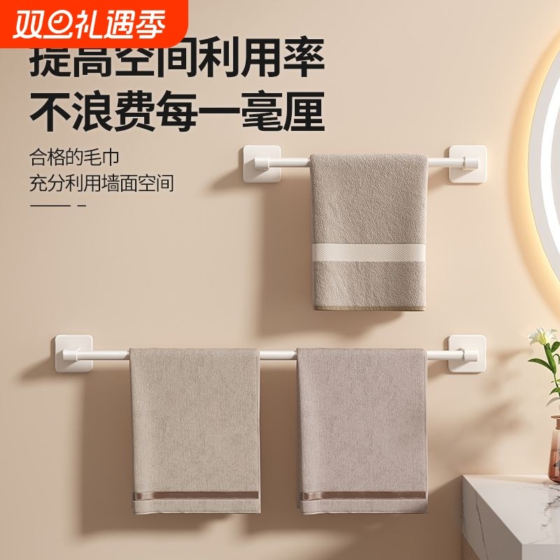 奶油风毛巾架免打孔卫生间太空铝浴室挂架卫浴五金挂件单杆毛巾杆