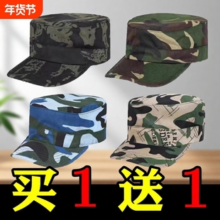 迷彩帽学生军训帽子男女户外遮阳平顶鸭舌帽工人防尘帽劳保工作帽