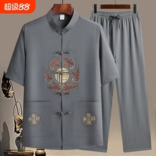 中老年唐装男士短袖套装爸爸夏装中国风棉麻爷爷夏季老人衣服衬衫