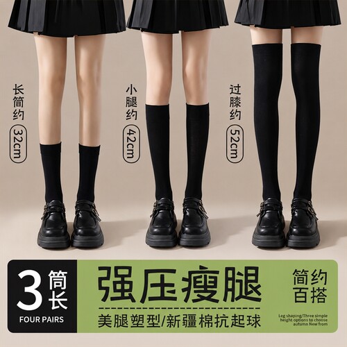小腿袜长筒女士jk袜子中筒袜夏季