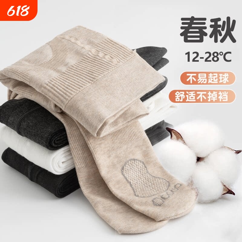 女童春秋舞蹈连裤袜薄绒儿童加厚黑色白色秋冬保暖打底加绒肤色