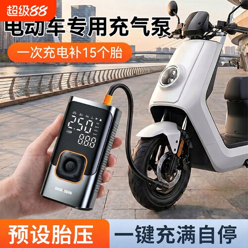 【智控AI】自行车便携式充气泵