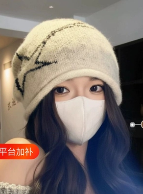星星冷帽女款2026新款美式大头围