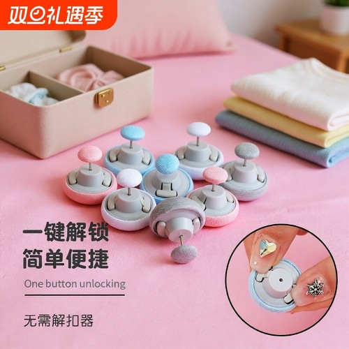 【全网热销100w】爆款被子固定器