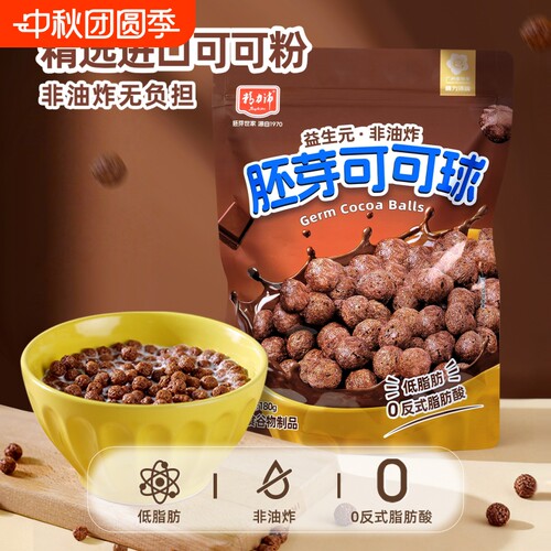 非油炸香脆可可蜜球添加益生元