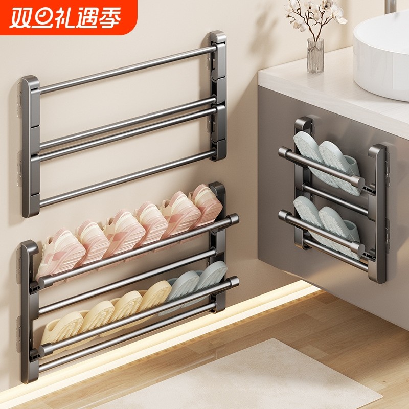卫生间拖鞋架壁挂免打孔浴室鞋子收纳神器沥水架置物架毛巾架折叠