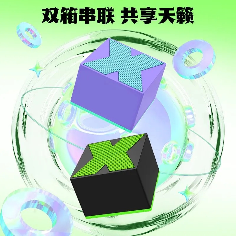 可充电蓝牙音箱低音炮 X无线高音质迷你户外便携小巧立体声音响