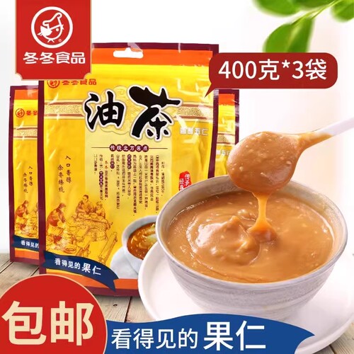 东北沈阳特产油茶面香酥五仁甜油茶袋装油茶早餐400gx3袋包邮