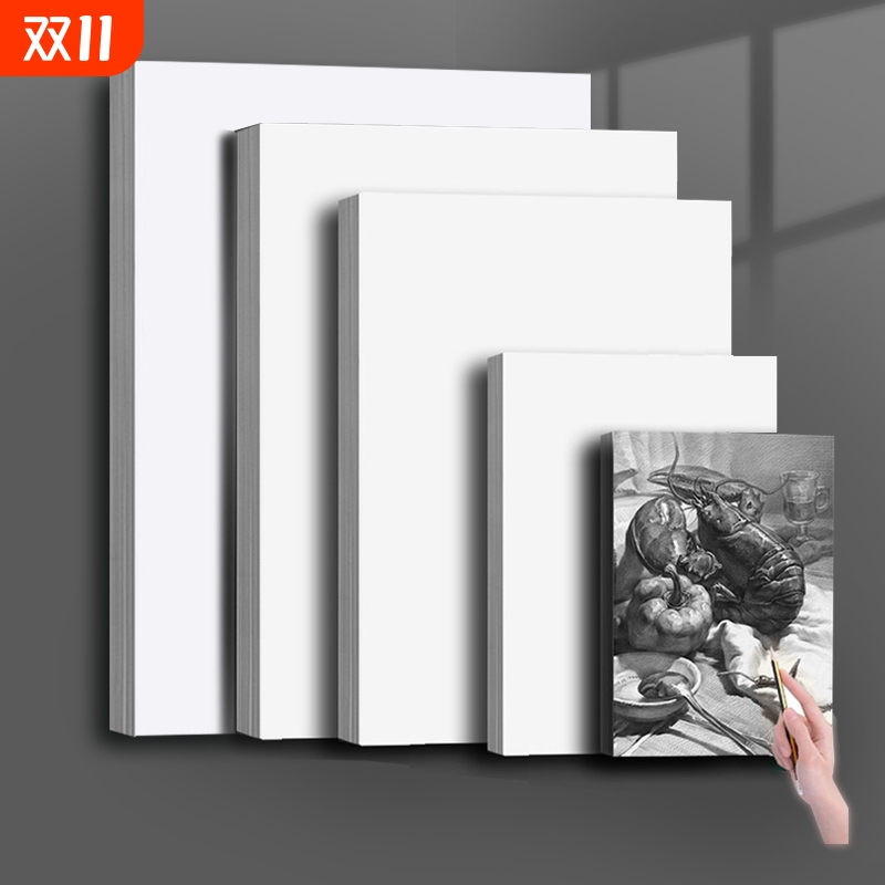 素描纸8k水粉速写美术绘画专用