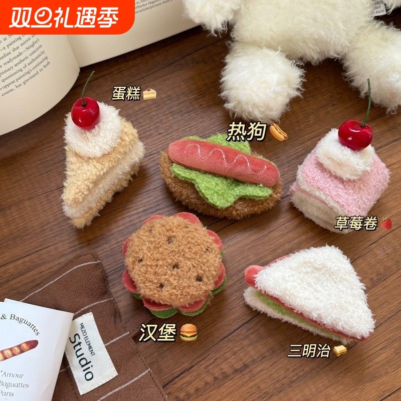 可爱毛绒仿真蛋糕发夹新款少女发夹奶油发卡刘海头饰学生闺蜜发卡