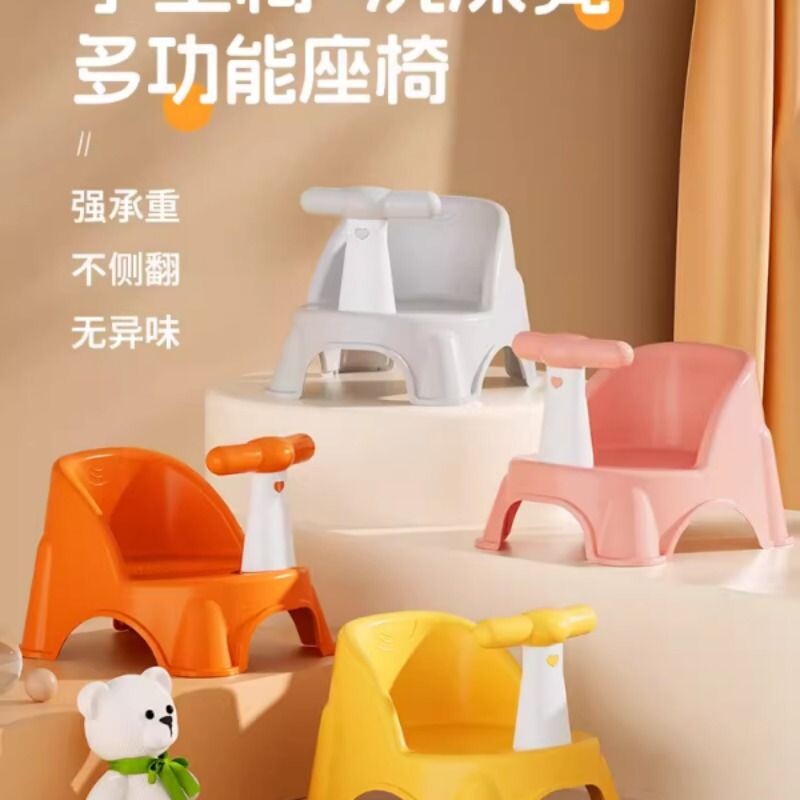 婴幼儿童洗澡座椅宝宝洗澡凳学坐椅神器浴盆防滑坐浴小凳子靠背椅