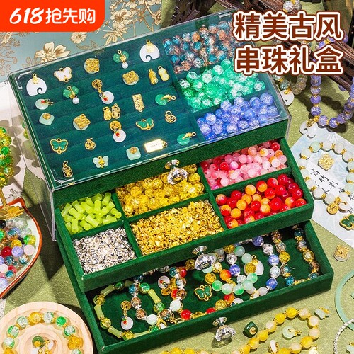 儿童手链穿串珠子diy手工女孩