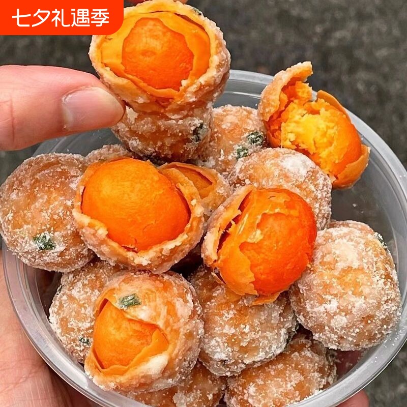 潮汕特产蛋黄酥小吃咸蛋黄零食反砂各地特色独立包装糕点食品健康