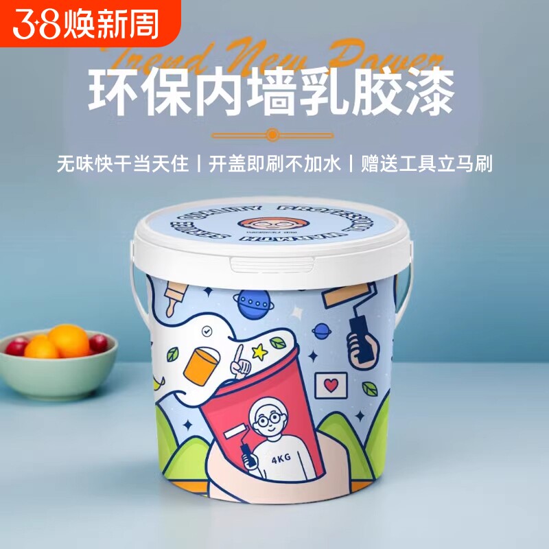 乳胶漆内墙自刷无甲醛室内油漆环保无味白色墙漆家用墙面翻新涂料