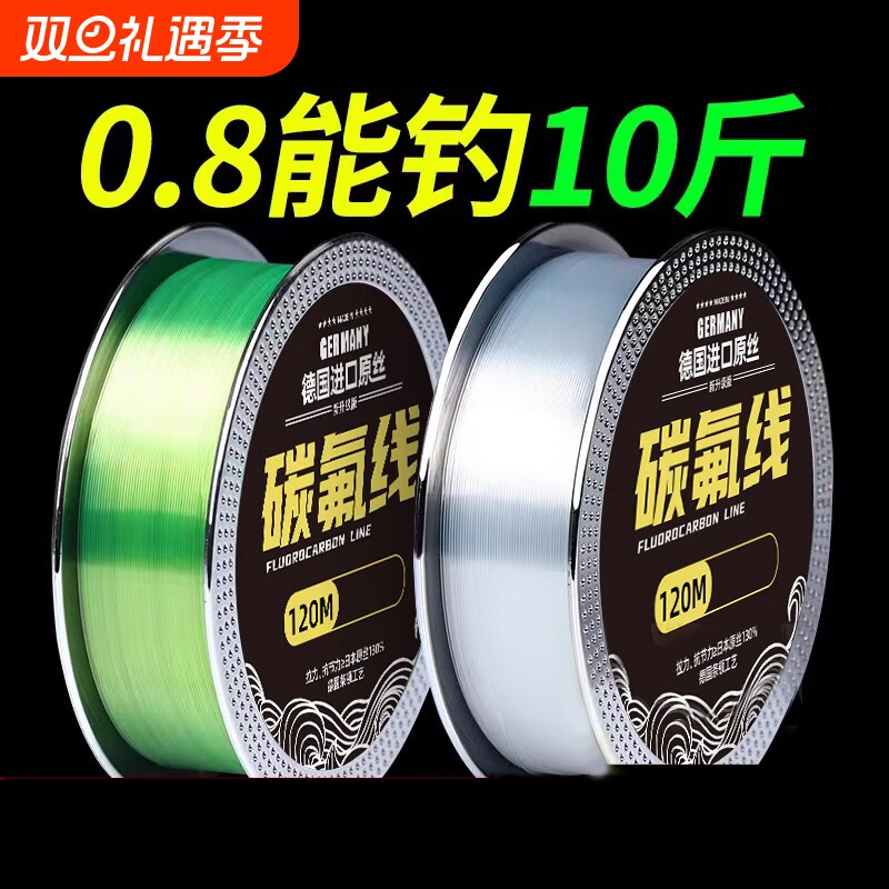 正品鱼线碳线进口钓鱼线