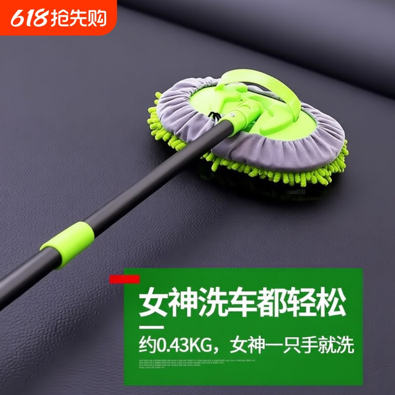 车用洗车套装长柄.品清洁汽车汽车工具擦掸子伸缩软毛工具除尘刷