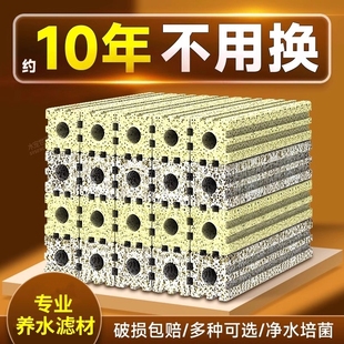 鱼缸过滤材料硝化细菌屋底滤周转箱过滤器净水系统滤材生化养鱼