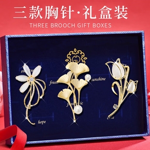 配饰胸花别针情人节生日礼物女 一周胸针高级感轻奢设计感小众西装