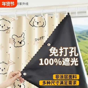 2025新款儿童窗帘学生宿舍帘子遮光防晒隔断帘阳台挡隐私飘窗卧室