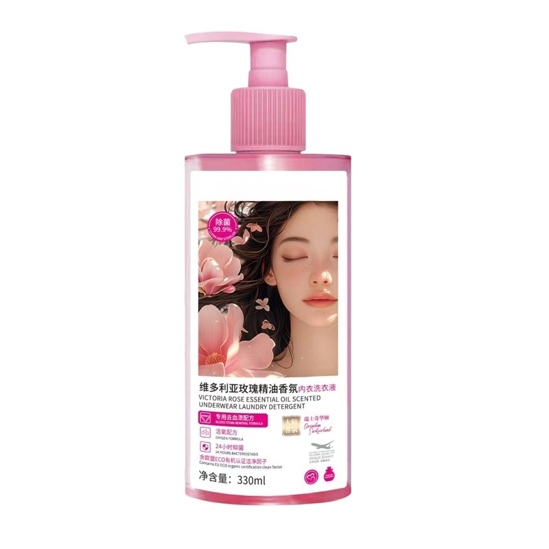 内衣专用洗衣液去黄去血渍330ml1瓶 /2瓶/3瓶,洗护清洁剂/卫生巾/纸/香薰,内衣洗衣液,淘宝优惠券,粉丝福利购,淘宝优惠卷