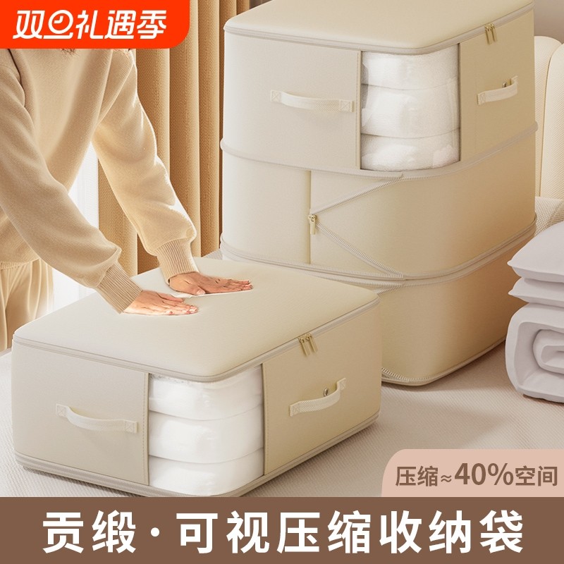 日本压缩收纳袋被子收纳袋装羽绒被棉被蚕丝被专用衣服被褥整理袋