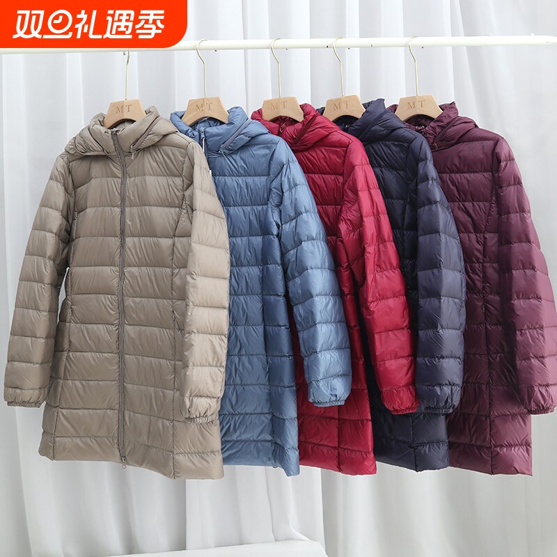 户外2024秋冬轻薄脱卸帽羽绒服女中长款修身显瘦连帽轻便大码保暖