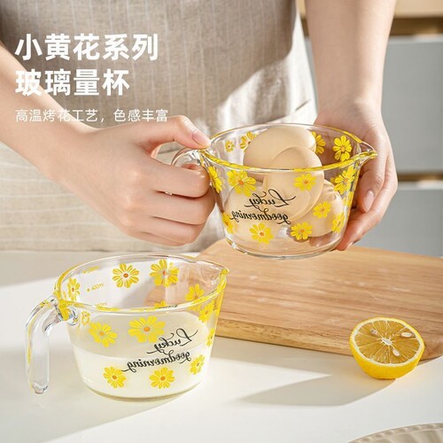 玻璃量杯带刻度家用牛奶杯玻璃杯早餐杯厨房用刻度杯把手搅拌杯