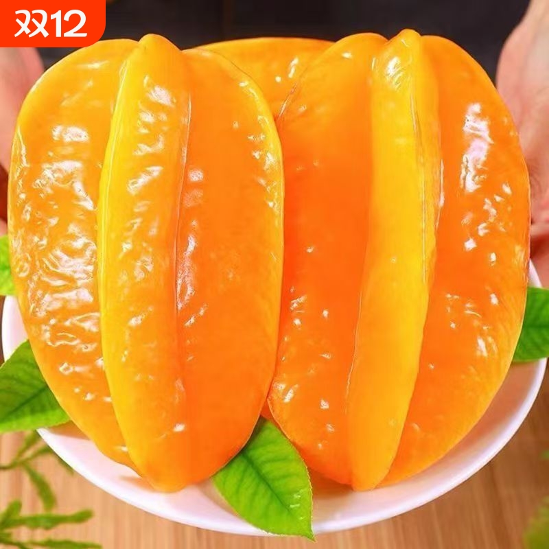 正宗广东茂名甜杨桃大果超甜树上熟新鲜现摘五角星孕妇水果批发