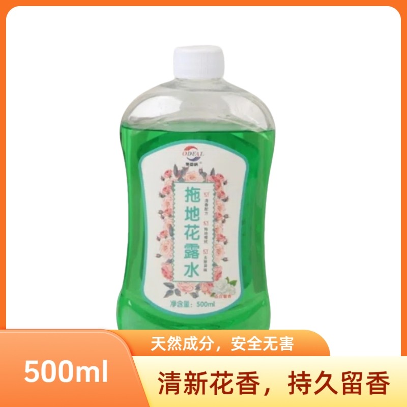 奥德帆拖地花露水孕妇婴儿通用500ml高效净化
