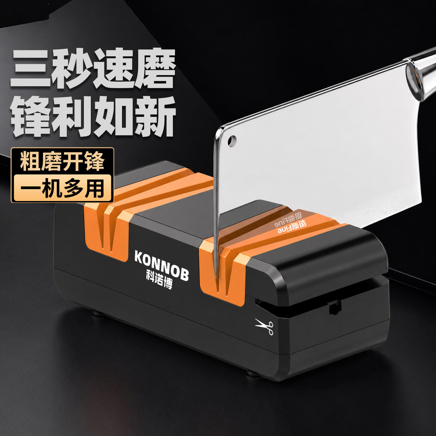 电动磨刀器多功能小型磨刀石工具高精度家用厨房菜刀全自动磨刀机图片