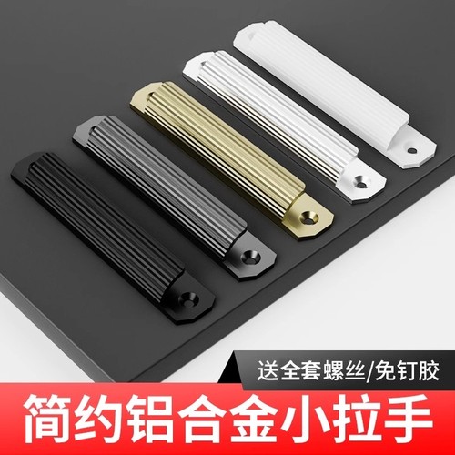 推拉门把手免打孔玻璃门拉手移门窗户抽屉把手简约型拉门柜门手柄