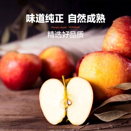 红露苹果宝宝果士迷你果6枚脆甜多汁小苹果新鲜自然搭档整箱包邮