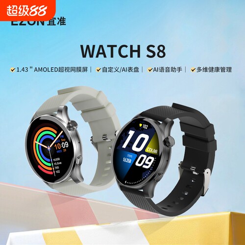 智能手表蓝牙通话支付音乐心率