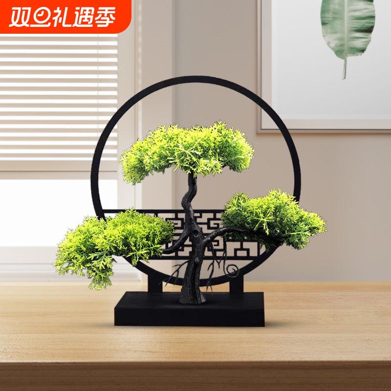 仿真迎客松室内客厅屏风摆件电视柜茶几摆设植物小盆栽摆饰品塑料