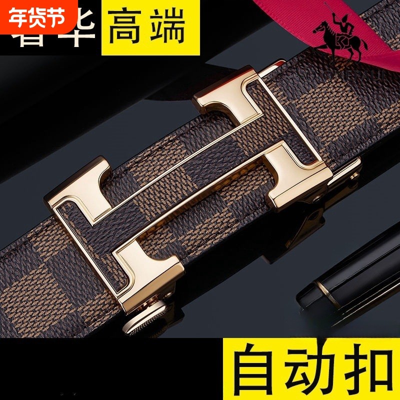 LVАFGН正品男士头层牛皮腰带字母格纹自动扣皮带男真皮腰带